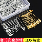 老式 大号小号床单被套固定针回形针 别针曲别针胸针固定衣服扣盒装