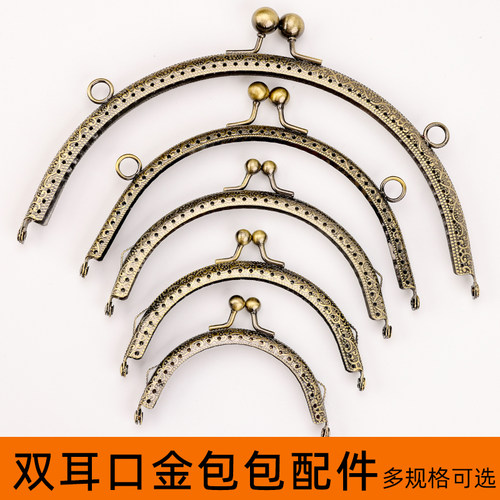 双耳口金包材料拼布手工DIY配件