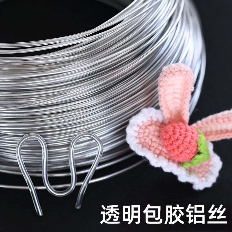 软陶泥骨架软铝丝 雕塑模型手办精雕油泥DIY粘土人偶支架铝线