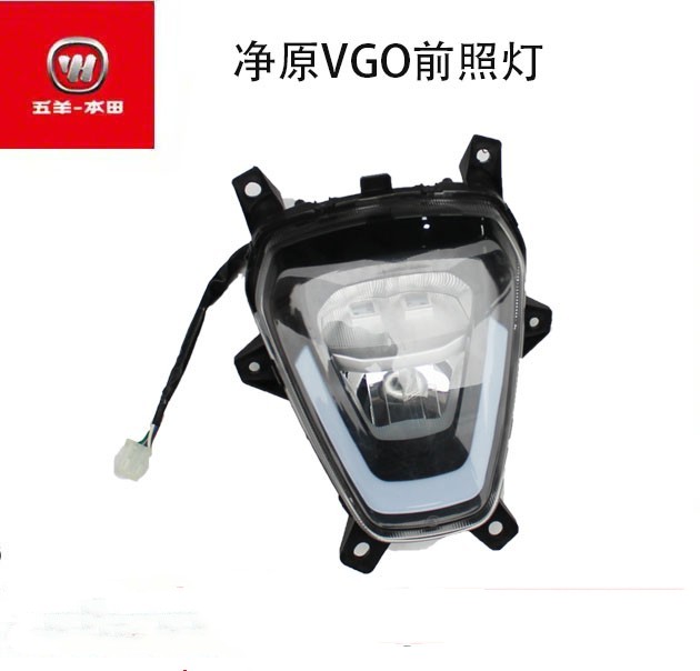 HONDA/本田摩托车前照灯原厂配件