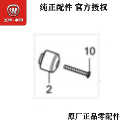 HONDA摩托车配件原厂配件