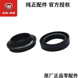 五羊本田CM300 CB400X CB400F CBR400R 前减震前叉油封原厂正品