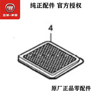 HONDA摩托车配件原厂配件