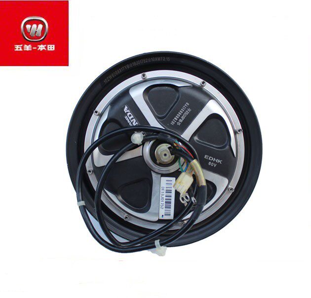 五羊本田电动车净原V3电机轮毂电机组件轮胎后制动鼓盖制动蹄块套