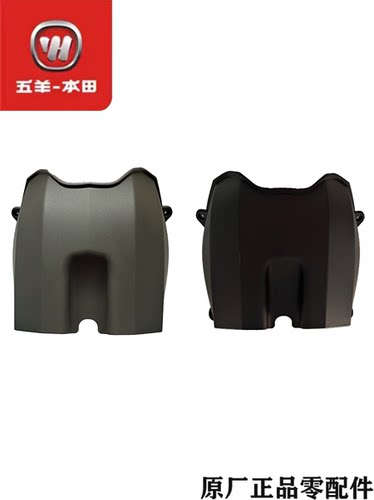 五羊本田储物盒加大储物盒