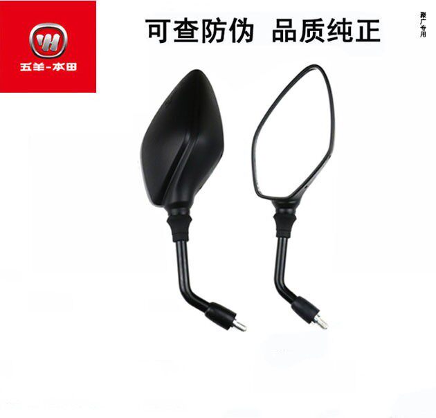 国三国四反光镜倒后镜五羊本田