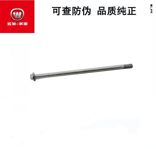 HONDA/本田电动车配件原厂配件