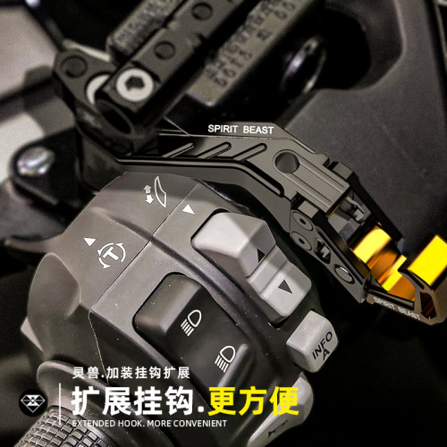 适用本田NSS350挂钩FORZA佛沙摩托车改装配件折叠置物头盔钩