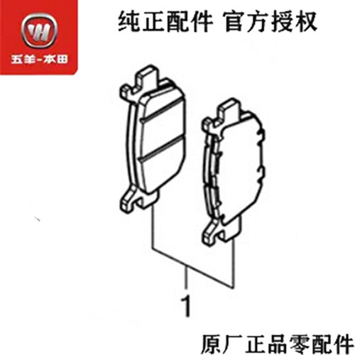 HONDA摩托车配件原厂配件