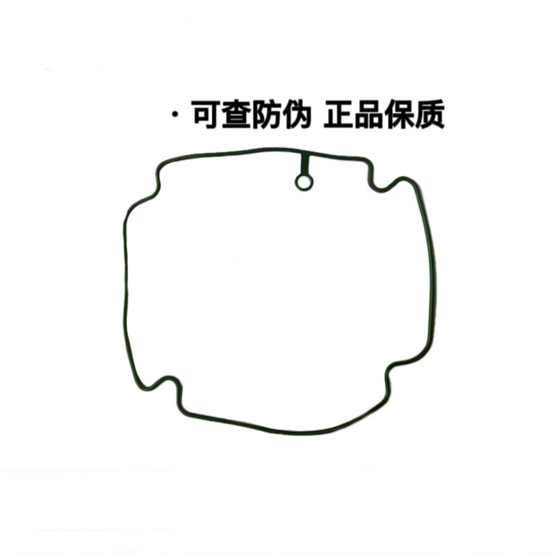 五羊本田原厂气缸罩密封垫圈