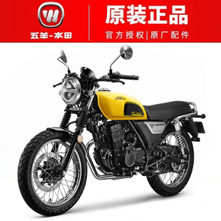 HONDA五羊本田复古CG150男装骑式摩托车原厂正品25款全新