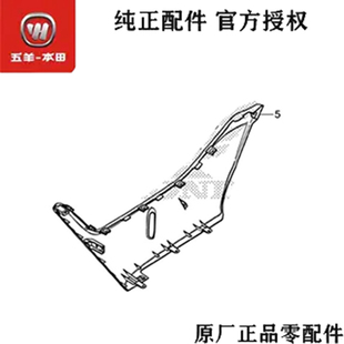 五羊本田PCX150边条新本前侧底罩左右侧底罩原厂正品