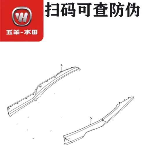 HONDA摩托车配件原厂配件