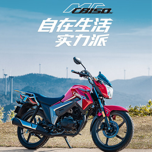 五羊本田骑式150男装跨骑