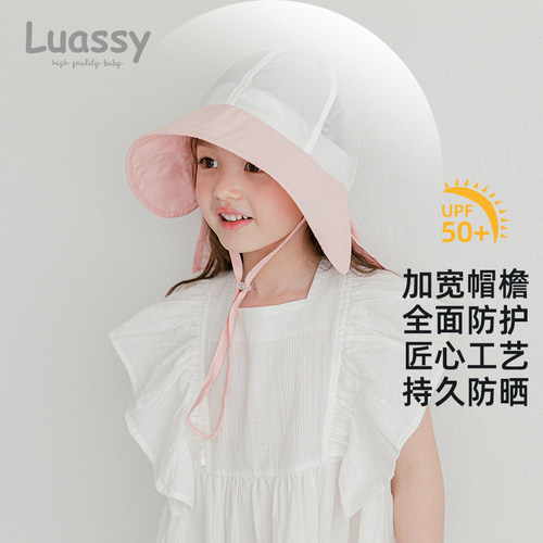 宝宝遮阳防晒帽女童渔夫帽夏季