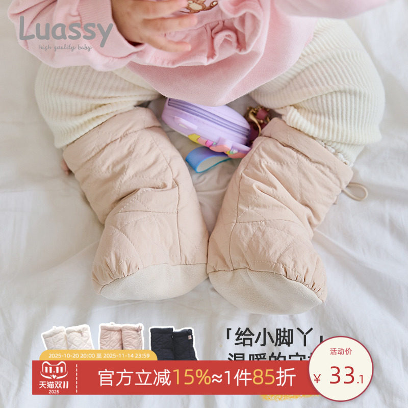luassy儿童袜子秋冬款宝宝毛绒鞋0-1岁婴儿加绒加厚男童女童鞋袜