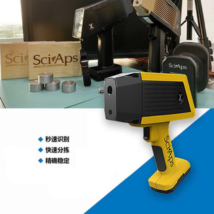 美国手持式光谱仪金属检测仪合金元素分析仪不锈钢检测矿石分析