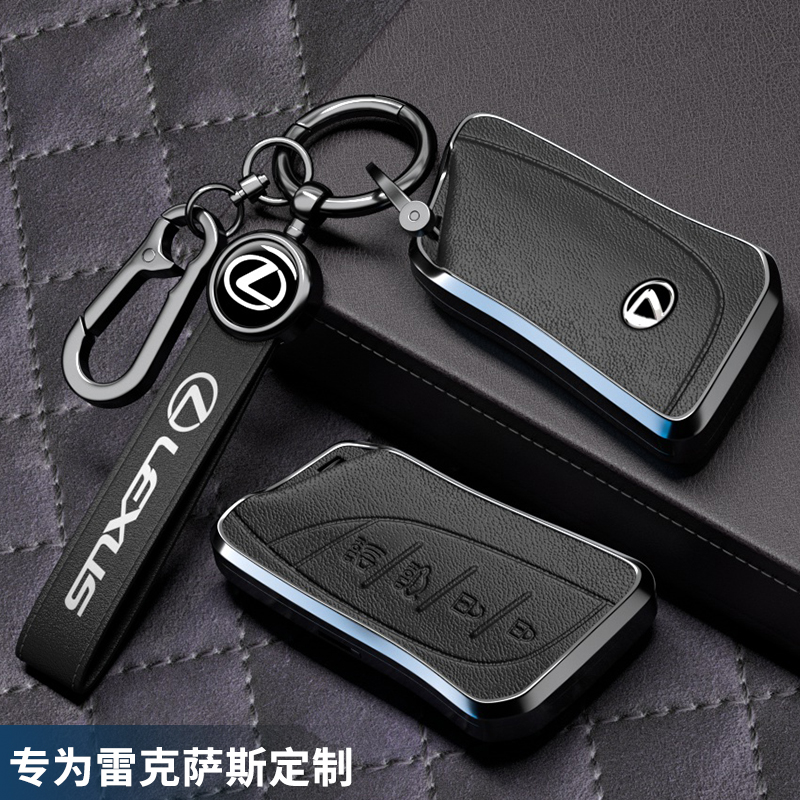 雷克萨斯专用高档铝合金钥匙套