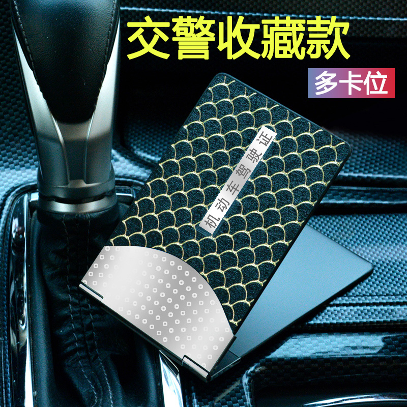 驾驶证皮套网红卡包个性创意机动A车行驶证行车本驾照保护套一体