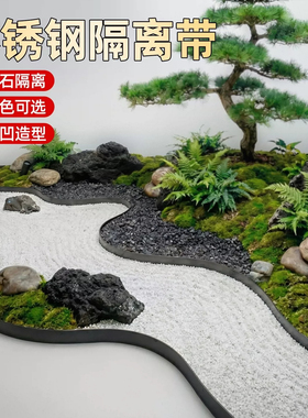 室内造景围挡装饰条仿真绿植围栏不锈钢收边条可弯曲公司景观隔断