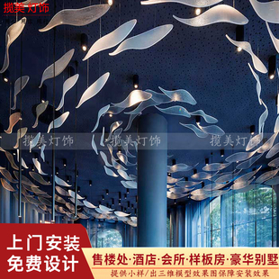 玻璃琉璃鱼片吊灯餐饮空中艺术挂饰鱼吊饰创意鱼群宴会厅酒店定制