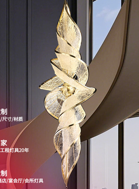 复式楼大厅灯现代简约楼梯间创意艺术造型灯定制工程别墅中空吊饰