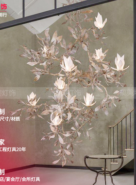 创意树叶造型灯酒店大堂玉兰花灯酒楼宴会厅工程灯定制楼梯间灯具