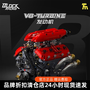 拓木V8涡轮发动机可电动高难度积木拼装益智玩具跑车引擎模型摆件