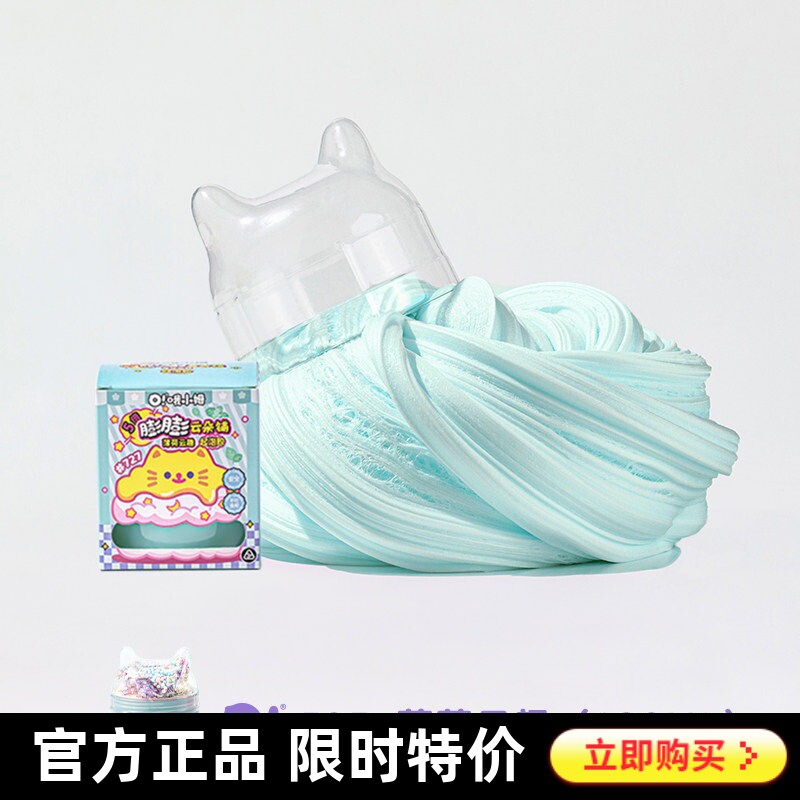 哦小姆云朵起泡胶无毒解压