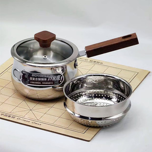 富尔兴304不锈钢奶锅小蒸锅家用迷你木柄三层一体锅体无涂层辅食