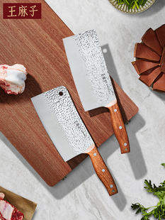 王麻子复古切片刀不锈钢家用厨房刀具舒适木柄锋利刀柄切片菜刀