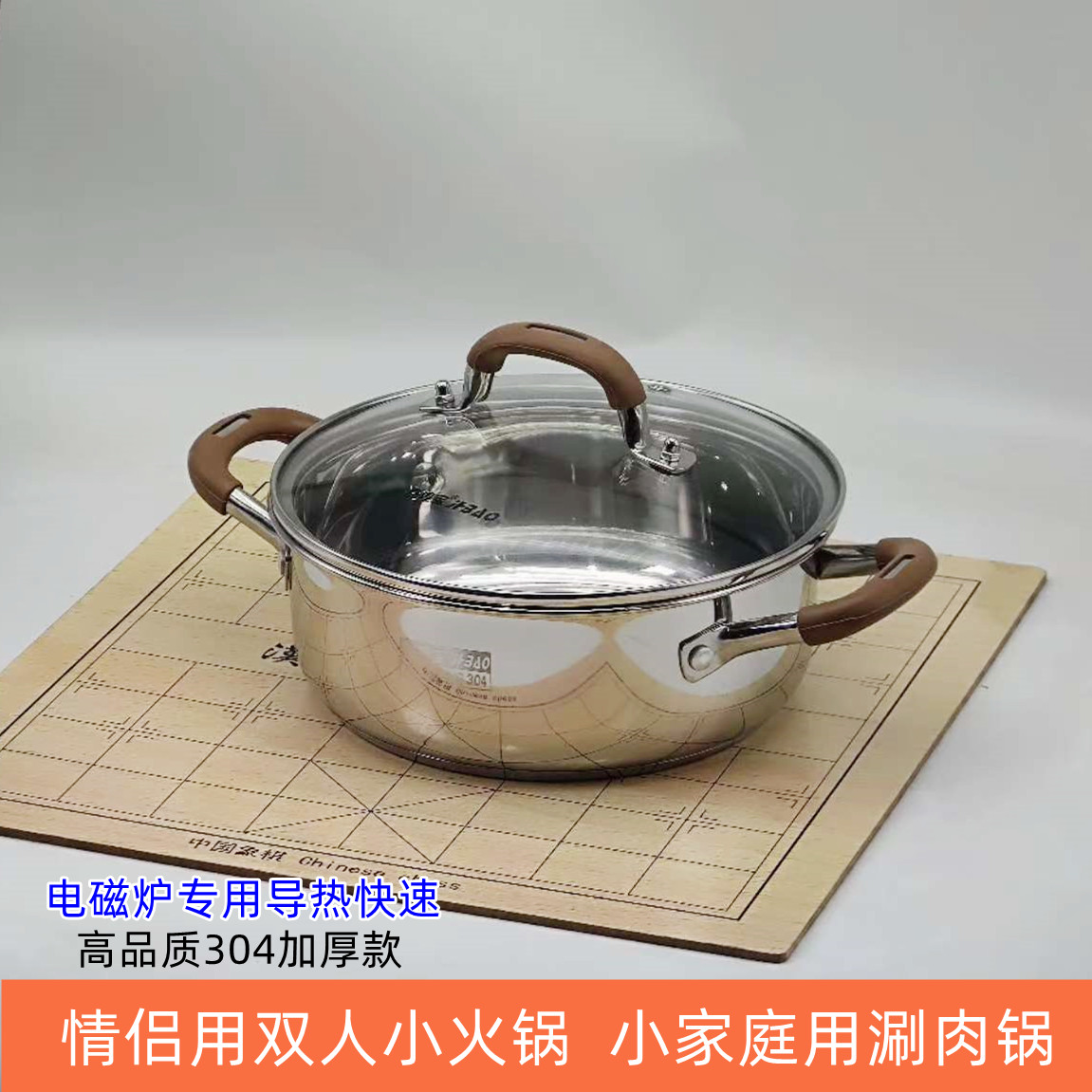 304不锈钢小火锅家用双耳小汤锅电磁炉燃气灶通用双人情侣锅复底