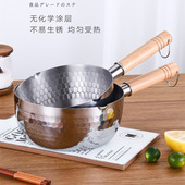 日式 食品级不锈钢雪平锅无涂层加厚部队锅饭店煮面锅家用辅食奶锅