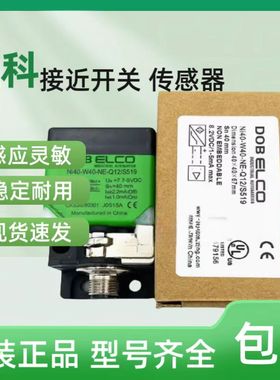 宜科Fi25-W40-OP6L-Q12 Fi25-W40-ON6L-Q12 FI25-WL40-VA41L-Q