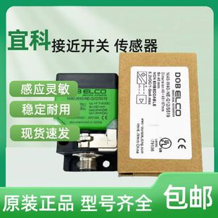 Q12 Fi25 VA41L W40 WL40 OP6L FI25 宜科Fi25 ON6L