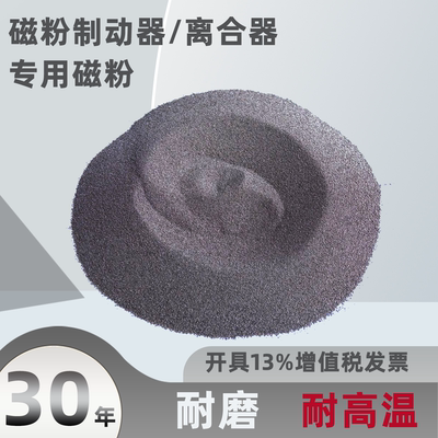 磁粉制动器离合器用高硬耐磨耐用
