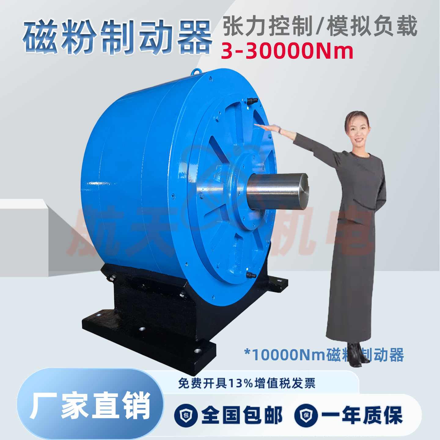 CZ型磁粉制动器 刹车 磁粉电机 水冷式负载 张力控制 阻尼器 加载,标准件/零部件/工业耗材,制动器,淘宝优惠券,粉丝福利购,淘宝优惠卷