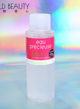 法国珍贵水Eau precieuse水杨酸爽肤水粉刺狂野甜心时大漂亮夏季