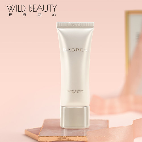 芭贝拉韩国防晒遮瑕三合一妆前乳