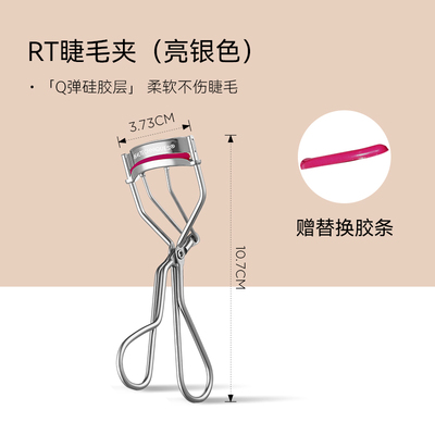RealTechniquesRT睫毛夹