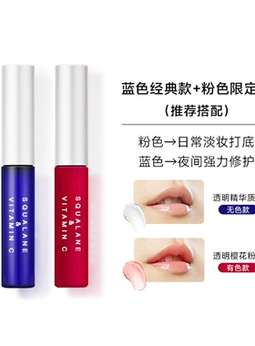 PLIFT唇部精华修护12ml