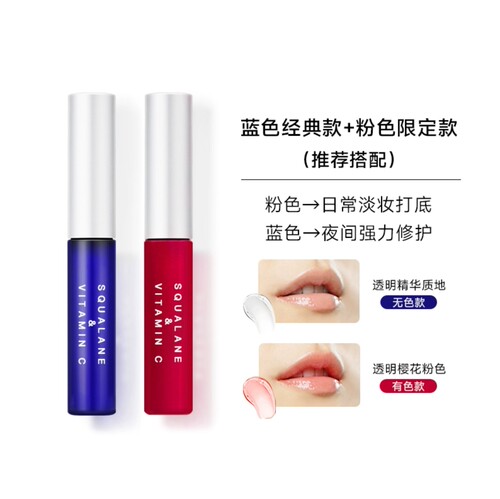 PLIFT唇部精华修护12ml