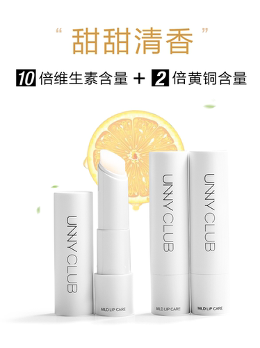 滋润补水unny保湿口红润唇膏