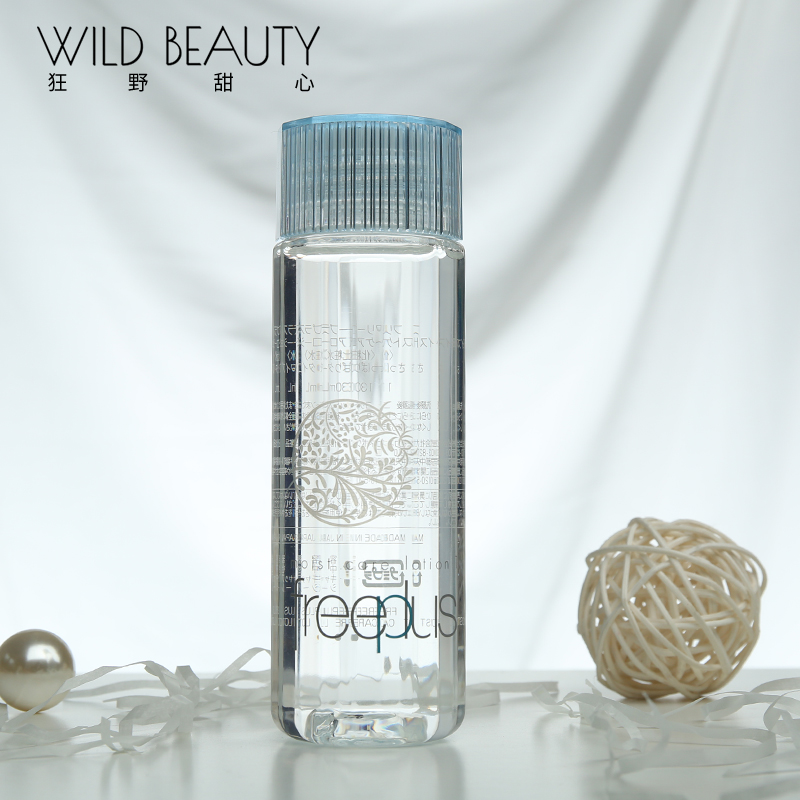 芙丽芳丝妆化水孕妇可用清爽