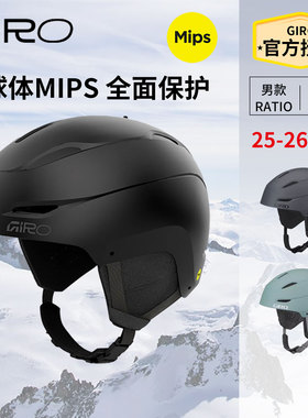 giro滑雪头盔MIPS男RATIO雪盔单双板护具女CEVA滑雪装备2526新款