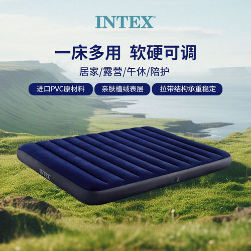 美国INTEX可折叠便携充气床垫