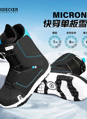 Nidecker青少年滑雪儿童单板雪鞋快穿滑雪鞋BTS Micron钢丝扣雪靴