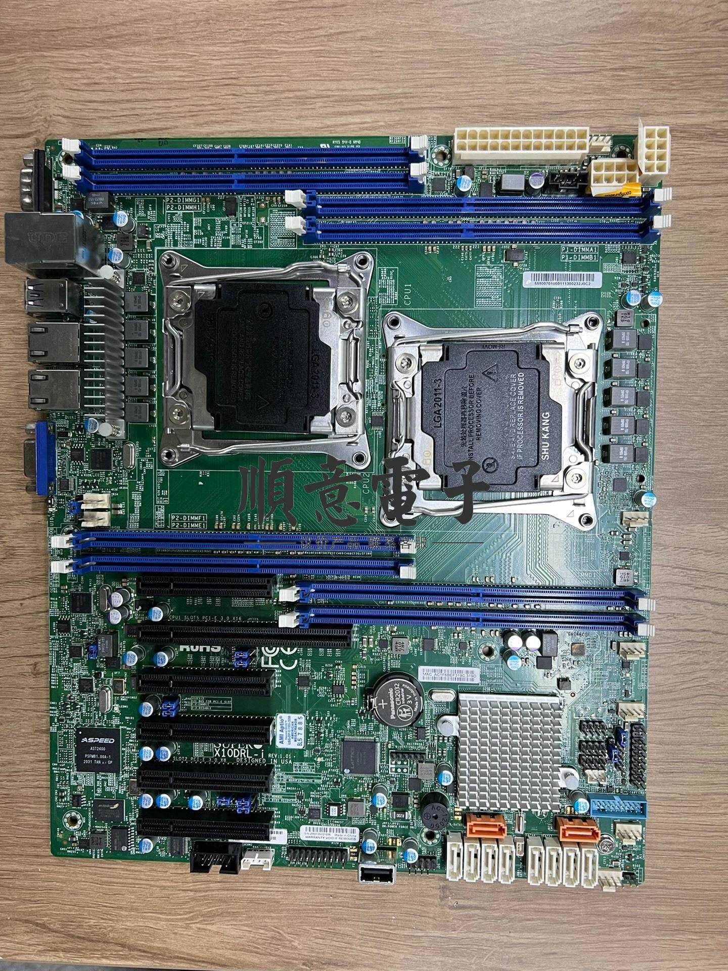 超微x10drl-i 双路x99服务器主板 远程管议价产品 有需要联系客服