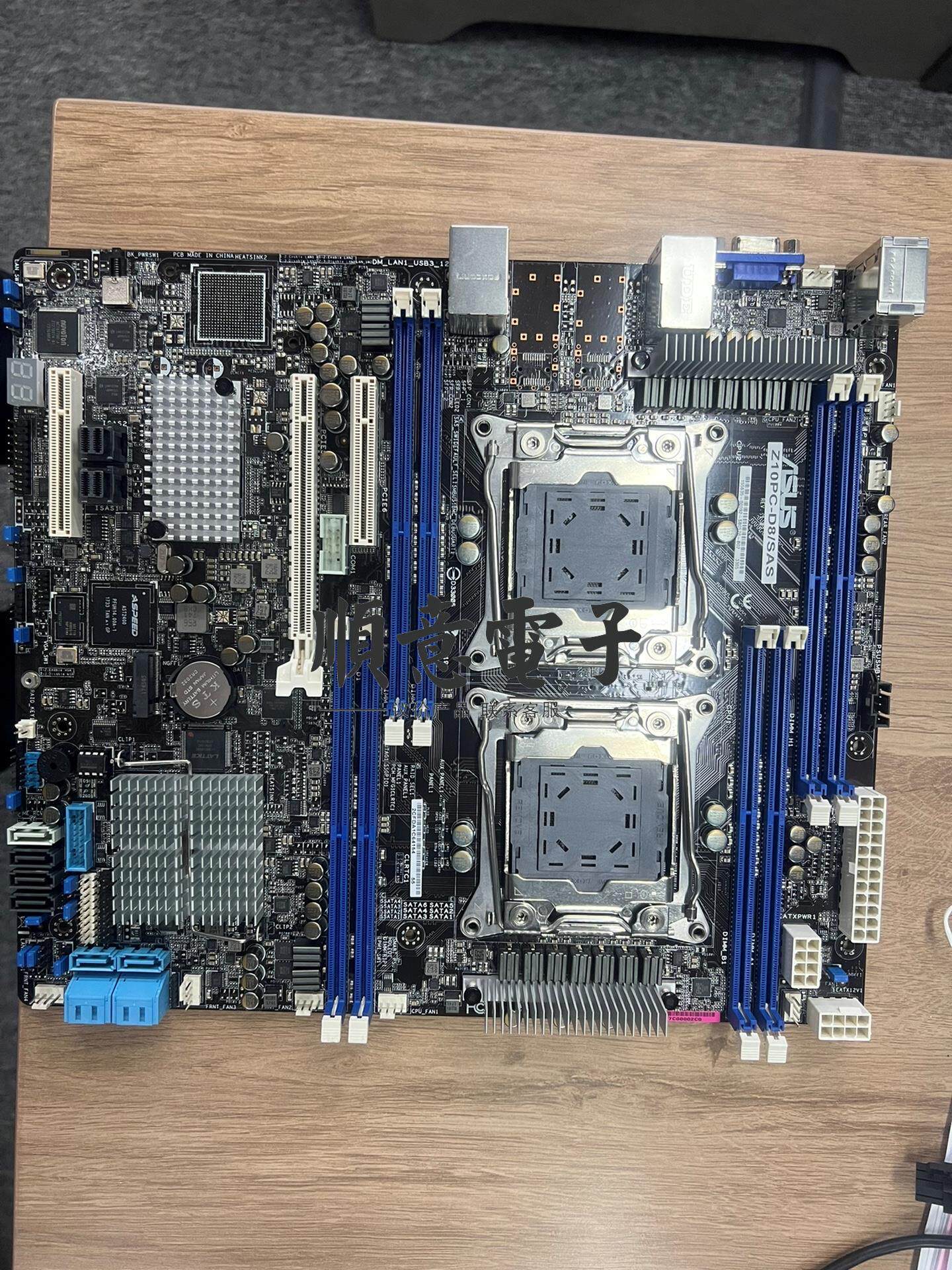 华硕z10pc-d8/sas  服务器主板议价产品 有需要联系客服