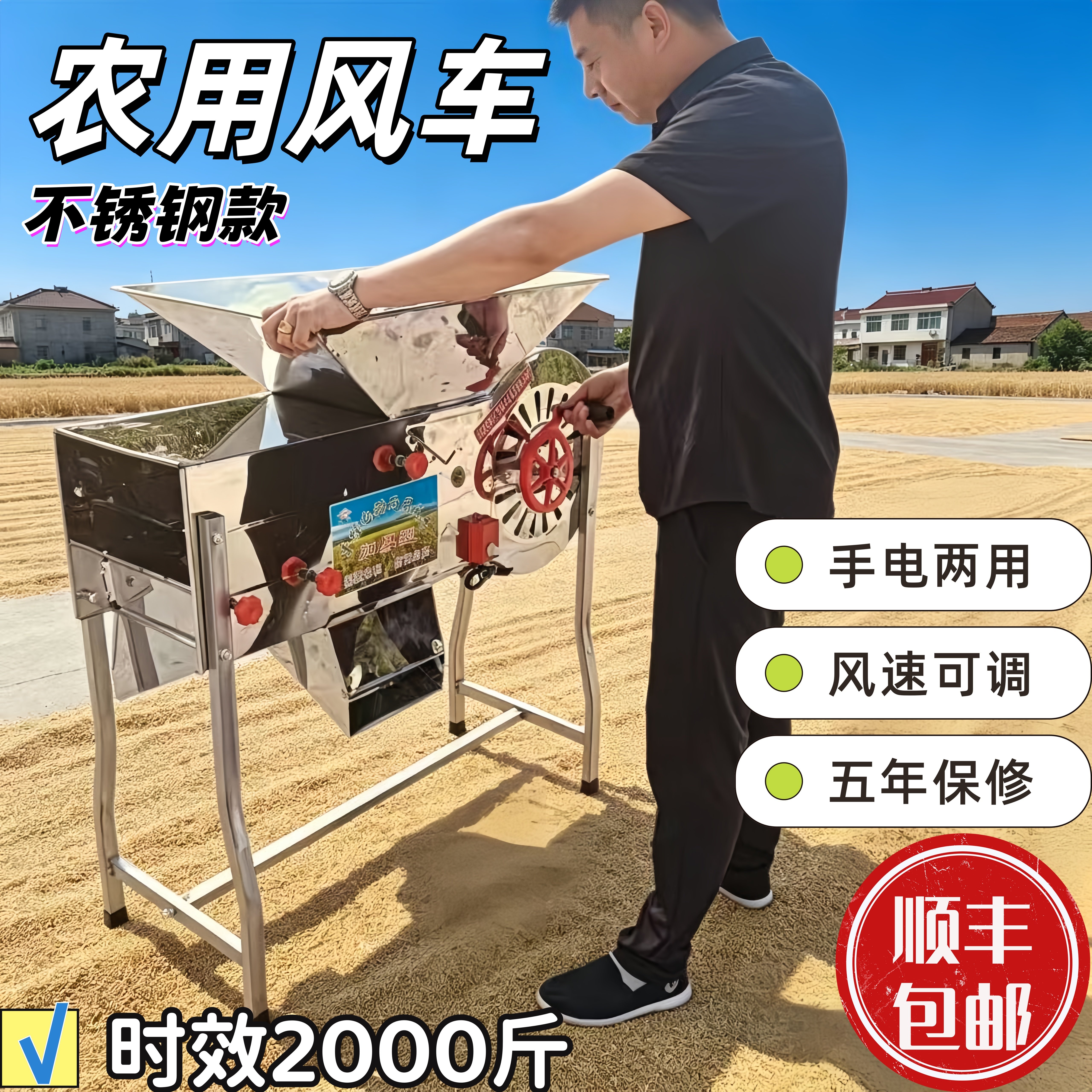 风车农用电动风粮电风车吹谷机扬场机粮食风选机油菜玉米稻谷风车